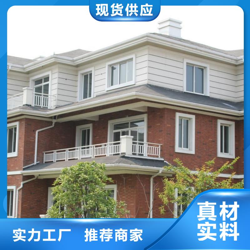 铝合金檐槽_PVC成品天沟货到付款