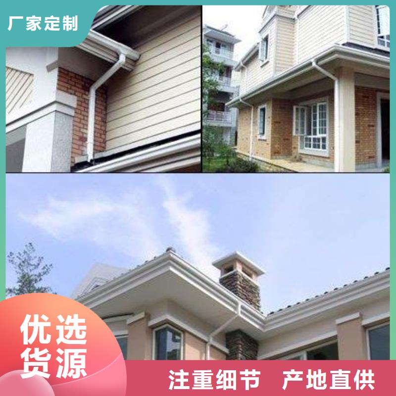 铝合金檐槽_PVC成品天沟货到付款