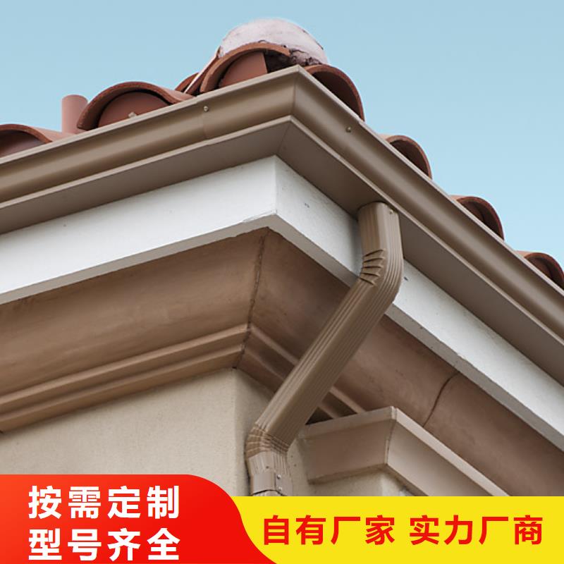 铝合金檐槽,PVC成品天沟根据要求定制