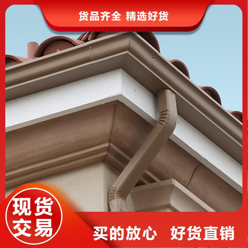 铝合金檐槽,方形雨水管专注产品质量与服务