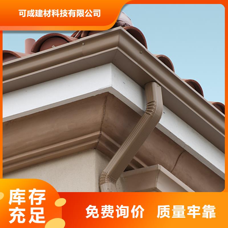 PVC雨水管视频-正宁|环县|定西|酒泉|白银|天水|兰州|甘南PVC雨水管根据要求定制-可成建材科技(庆阳市分公司)