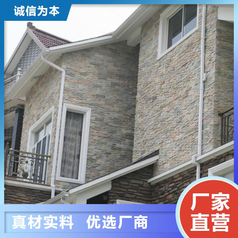 PVC雨水管视频-四川省凉山市|宁南|普格|甘孜|资阳|广安|攀枝花|广元|乐山PVC雨水管-可成