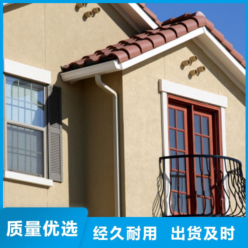 铝合金檐槽_PVC成品天沟货到付款