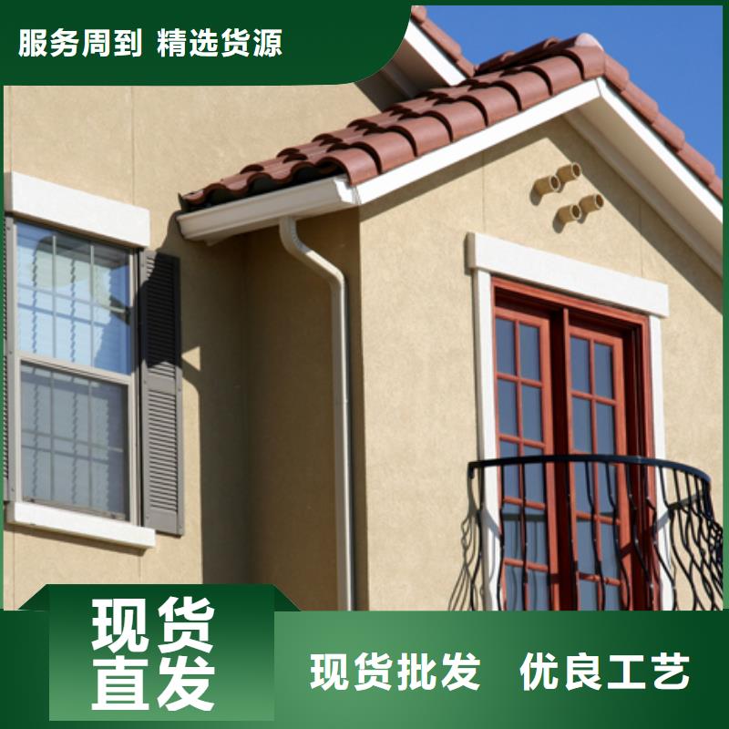 铝合金檐槽PVC成品天沟精选货源