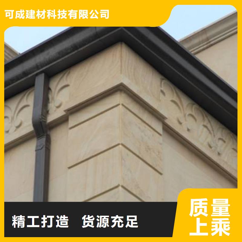 铝合金檐槽PVC成品天沟诚信商家服务热情