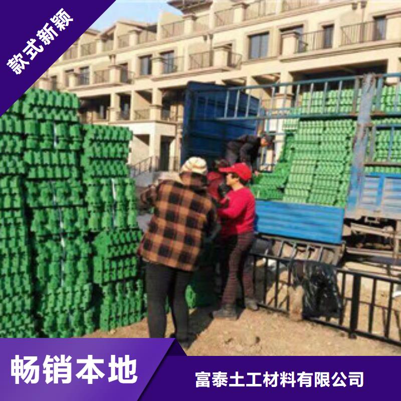环保植草格土工布厂家精选厂家好货