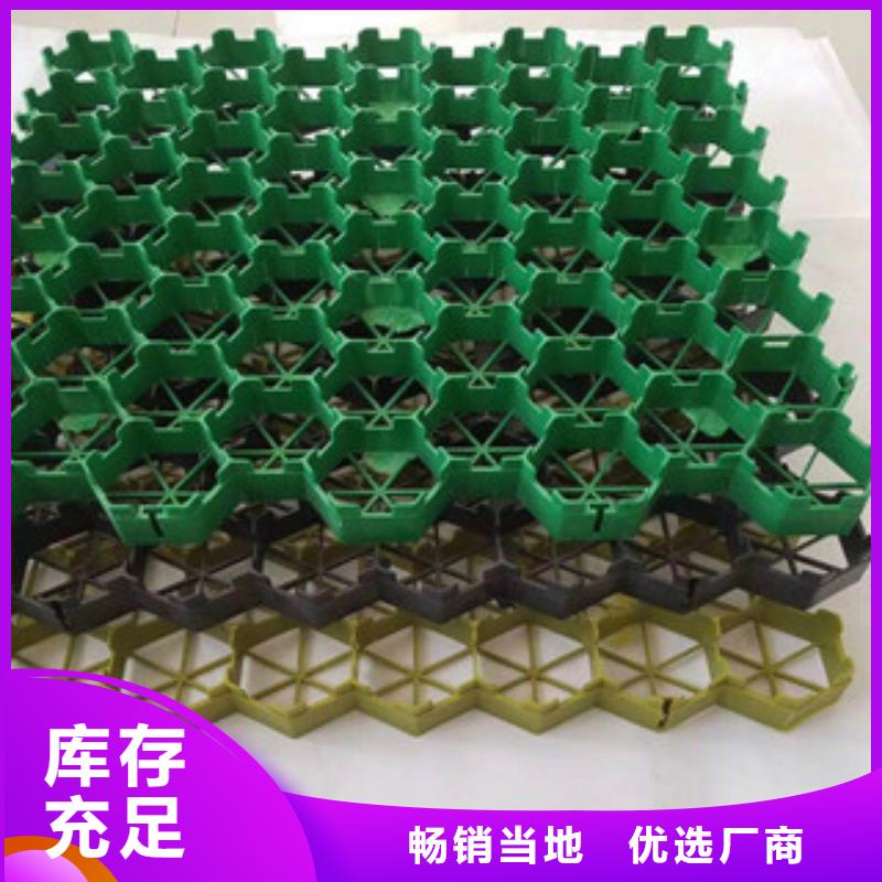 【环保植草格无纺布厂家多年行业经验】