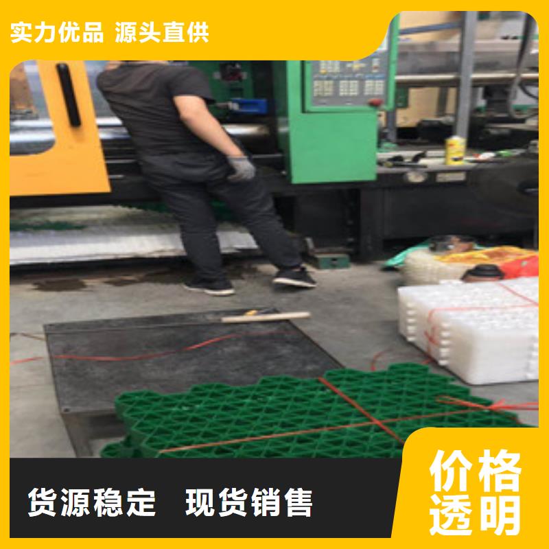蓄排水板厂家视频-海南省三亚市|海口蓄排水板厂家-富泰