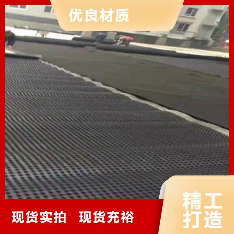 塑料排水板土工布厂家好货直销