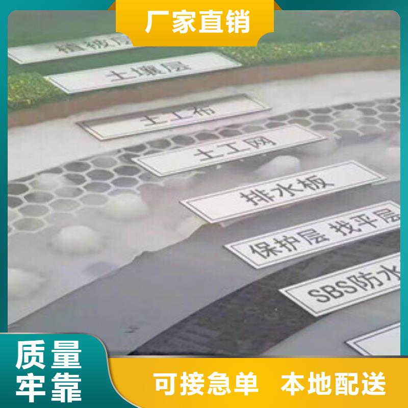 塑料排水板土工布厂家好货直销