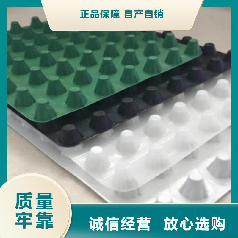 蓄排水板厂家视频-乌兰察布|呼和浩特|兴安|锡林郭勒|包头富泰蓄排水板厂家_ 富泰土工材料(内蒙古分公司)