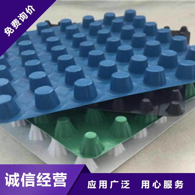 蓄排水板厂家视频-乌兰察布|呼和浩特|兴安|锡林郭勒|包头富泰蓄排水板厂家_ 富泰土工材料(内蒙古分公司)