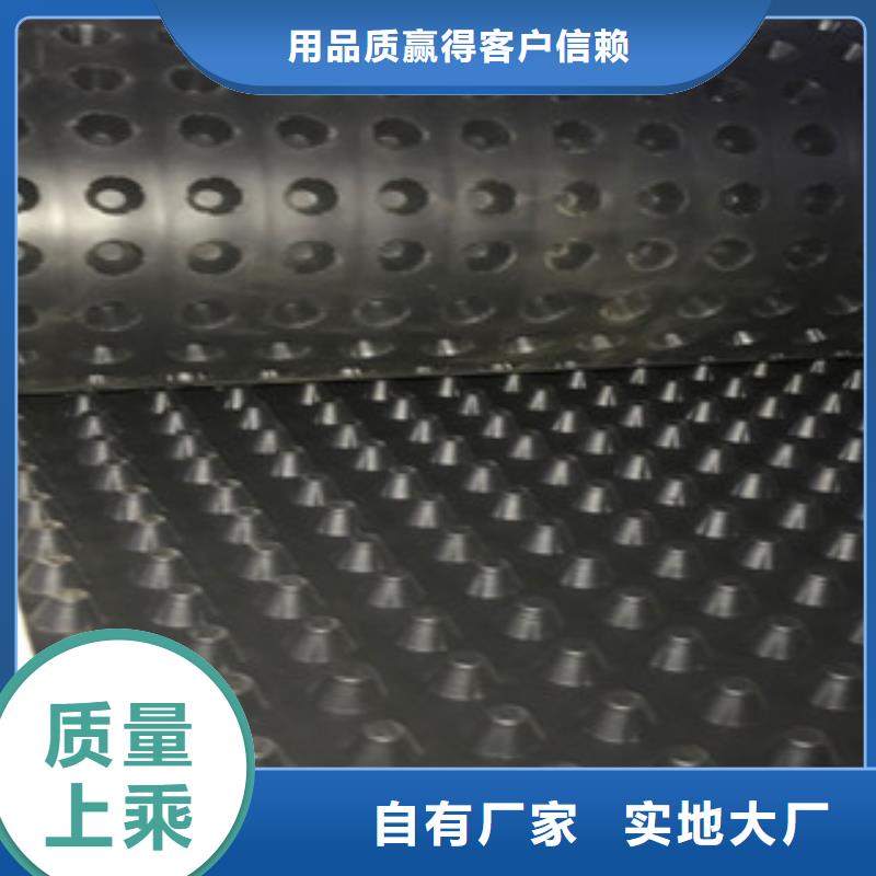 蓄排水板厂家视频-乌兰察布|呼和浩特|兴安|锡林郭勒|包头富泰蓄排水板厂家_ 富泰土工材料(内蒙古分公司)