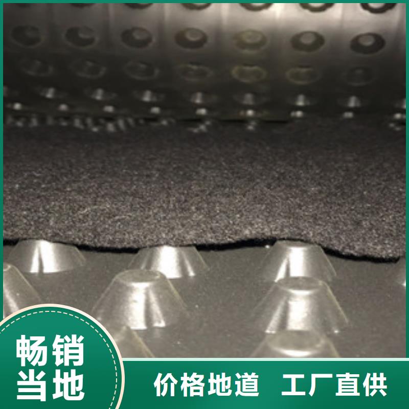 蓄排水板厂家视频-乌兰察布|呼和浩特|兴安|锡林郭勒|包头富泰蓄排水板厂家_ 富泰土工材料(内蒙古分公司)