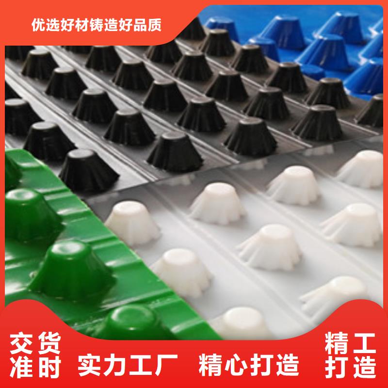 蓄排水板厂家视频-乌兰察布|呼和浩特|兴安|锡林郭勒|包头富泰蓄排水板厂家_ 富泰土工材料(内蒙古分公司)