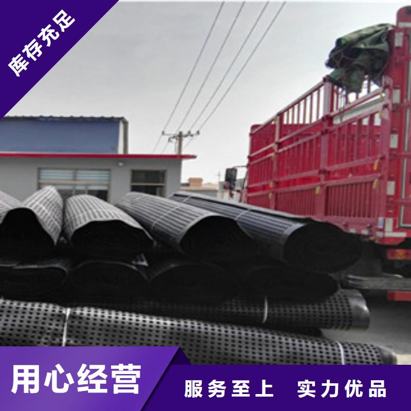 蓄排水板厂家视频-乌兰察布|呼和浩特|兴安|锡林郭勒|包头富泰蓄排水板厂家_ 富泰土工材料(内蒙古分公司)