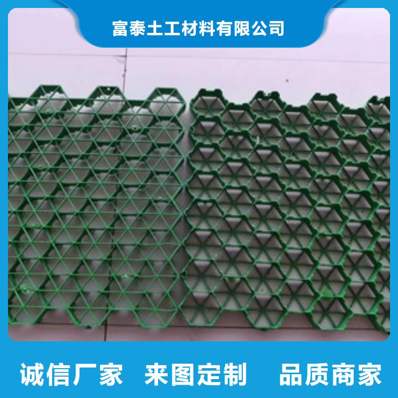 蓄排水板厂家视频-贵阳市蓄排水板厂家-附近可服务区域乌当|云岩|毕节|安顺|黔南|铜仁|黔东南