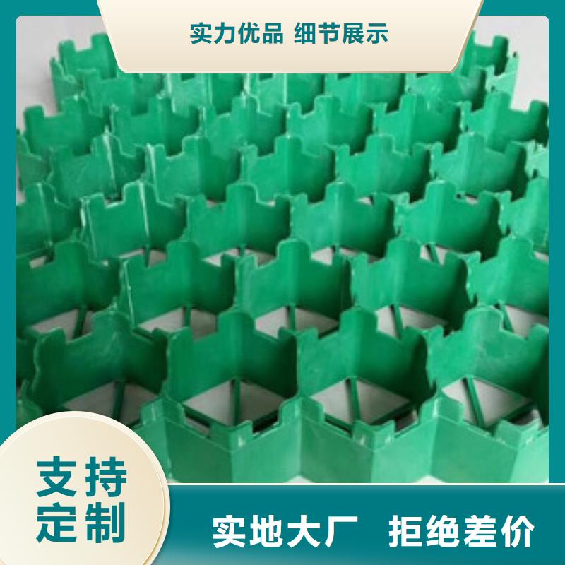 蓄排水板厂家视频-建昌|连山|本溪|朝阳|辽阳|铁岭|阜新|锦州蓄排水板厂家一手价格-富泰土工材料(葫芦岛市分公司)