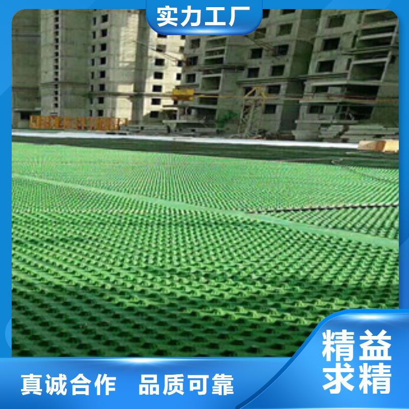 排水板土工布厂家好货有保障
