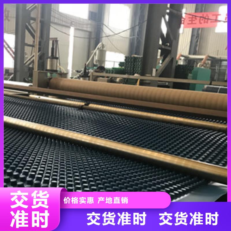 排水板土工布厂家好货有保障