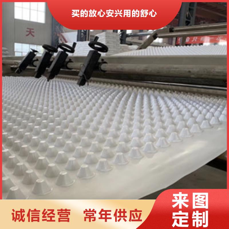 蓄排水板厂家视频-嘉祥|任城|潍坊|菏泽|东营|淄博|日照|莱芜蓄排水板厂家工艺层层把关-富泰土工材料(济宁市分公司)