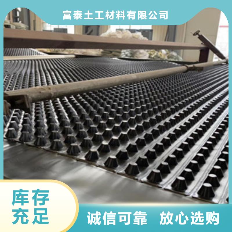 排水板膨润土防水毯厂家海量现货