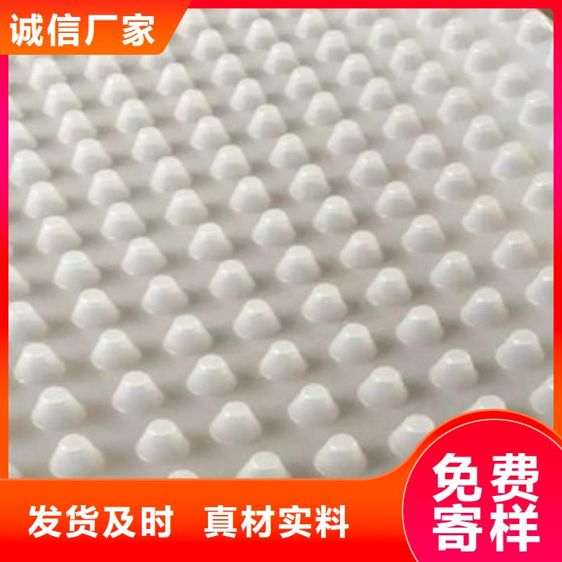 蓄排水板厂家视频-嘉祥|任城|潍坊|菏泽|东营|淄博|日照|莱芜蓄排水板厂家工艺层层把关-富泰土工材料(济宁市分公司)