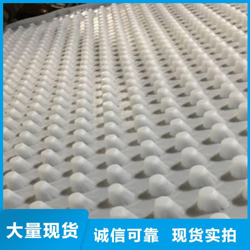 排水板膨润土防水毯厂家海量现货