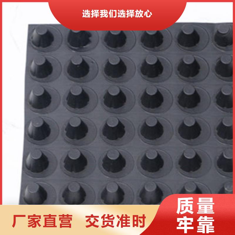 蓄排水板厂家视频-河南省信阳市|固始|罗山|漯河|许昌|郑州|安阳|濮阳蓄排水板厂家-富泰