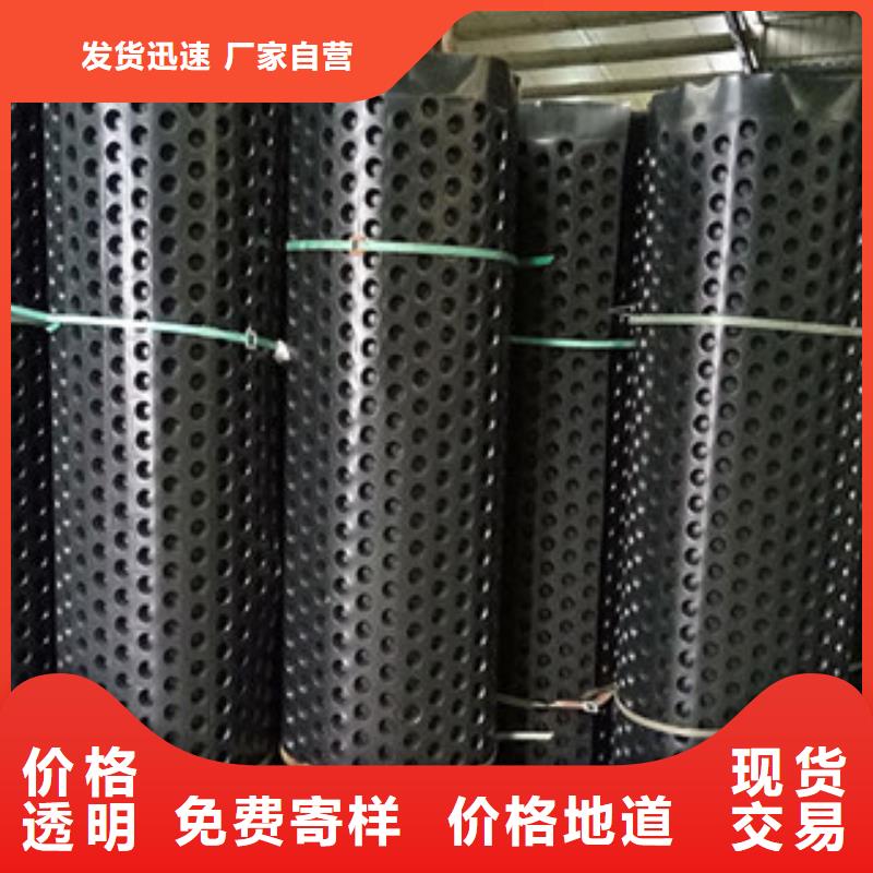蓄排水板厂家视频-嘉祥|任城|潍坊|菏泽|东营|淄博|日照|莱芜蓄排水板厂家工艺层层把关-富泰土工材料(济宁市分公司)