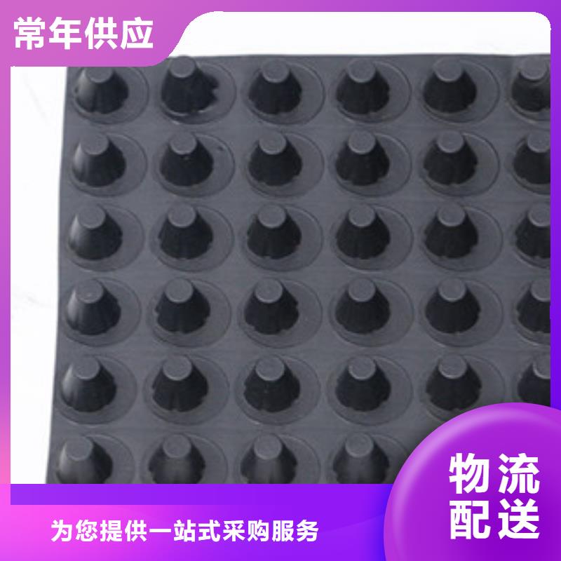 排水板土工布厂家好货有保障
