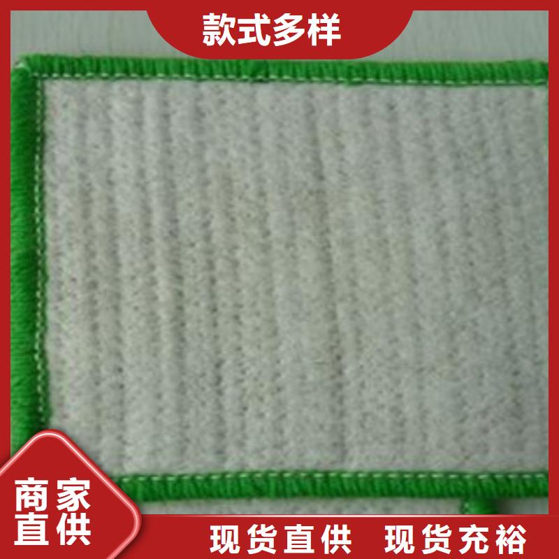 防水毯土工膜厂家自产自销