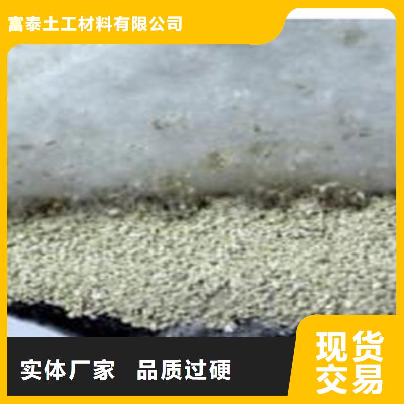 防水毯土工膜厂家自产自销