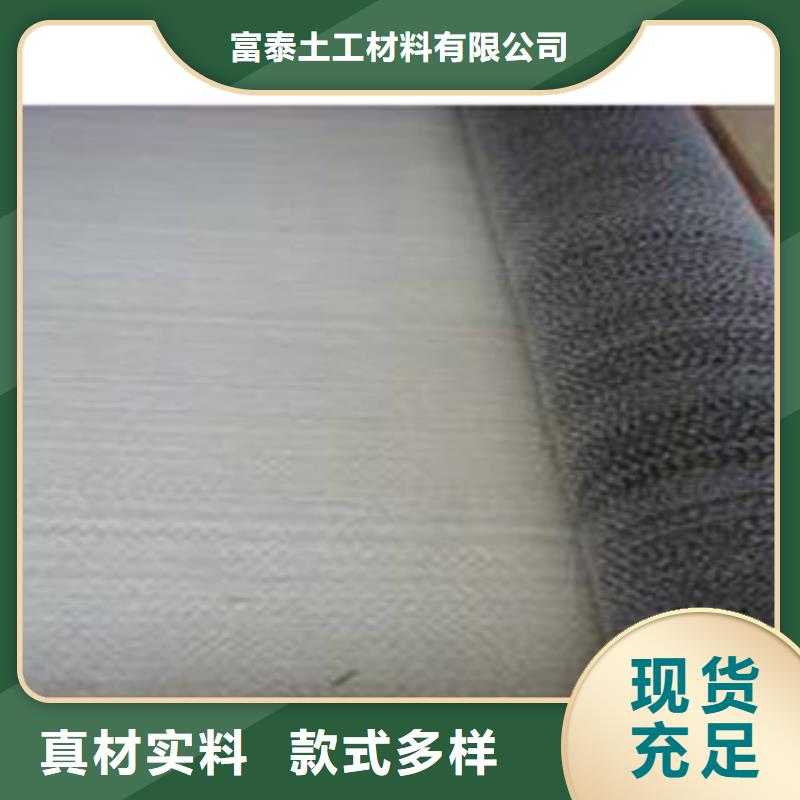 防水毯植草格厂家多种工艺
