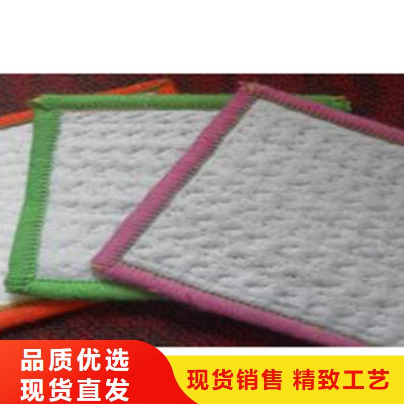 防水毯土工膜厂家自产自销