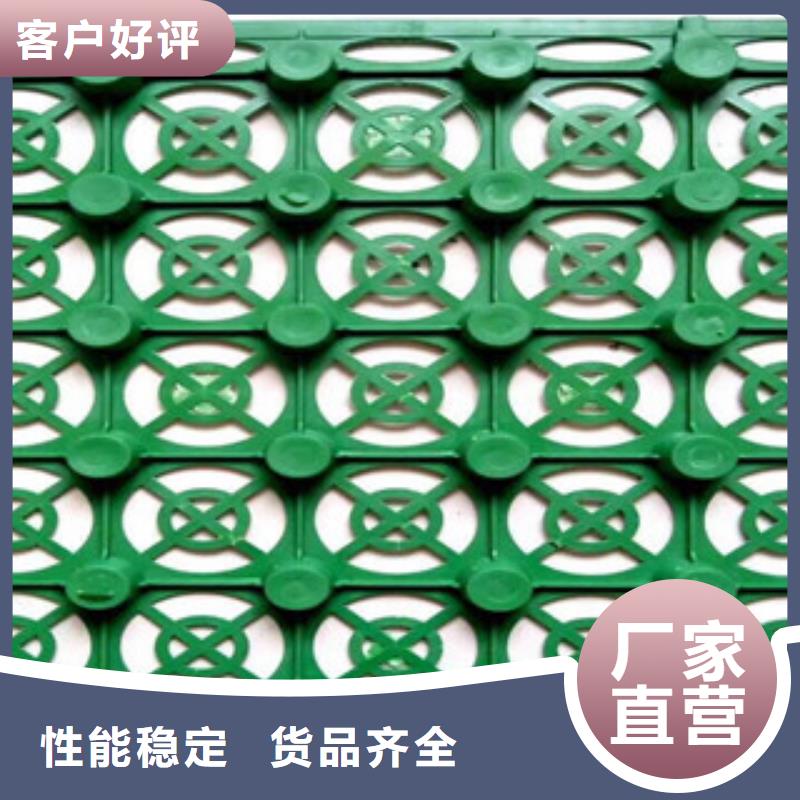 蓄排水板_土工布厂家使用方法