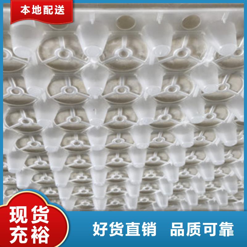 蓄排水板厂家视频-扬州|宿迁|淮安|常州|南通|镇江富泰蓄排水板厂家_ 富泰土工材料(江苏省分公司)
