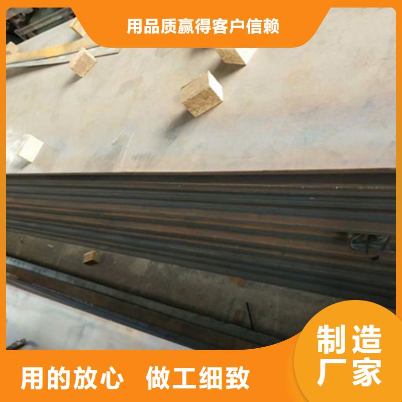 耐磨板NM400耐磨钢板严格把控质量