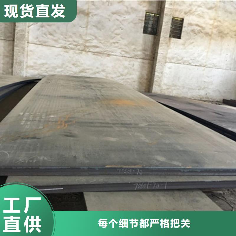 耐磨板耐候钢板加工用心做产品