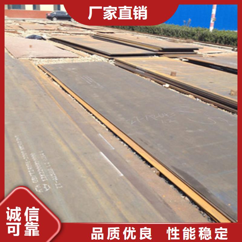 高强度钢板厂家视频-临沧市高强度钢板厂家-同城可服务区域临翔|云县|大理|怒江|西双版纳|普洱|楚雄|昆明