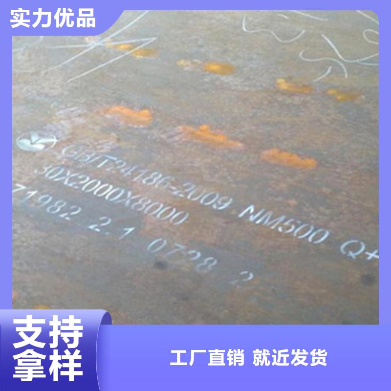 耐磨板,nm500耐磨钢板价格透明