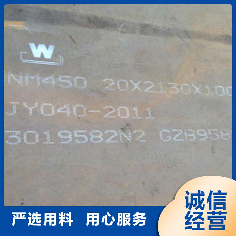 耐磨板,nm500耐磨钢板价格透明