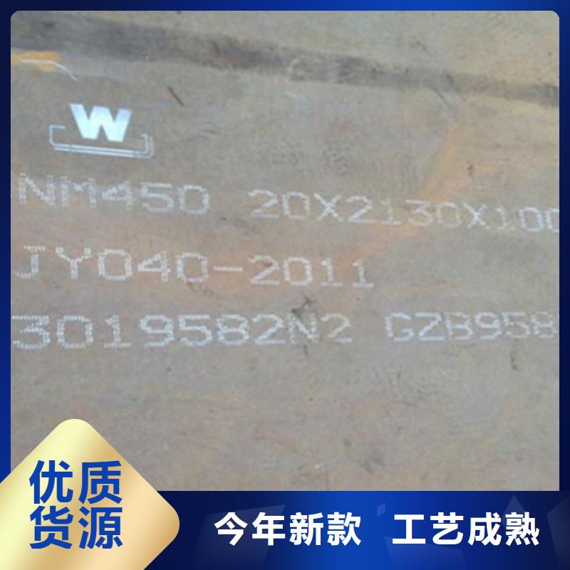 耐磨板NM400耐磨钢板严格把控质量