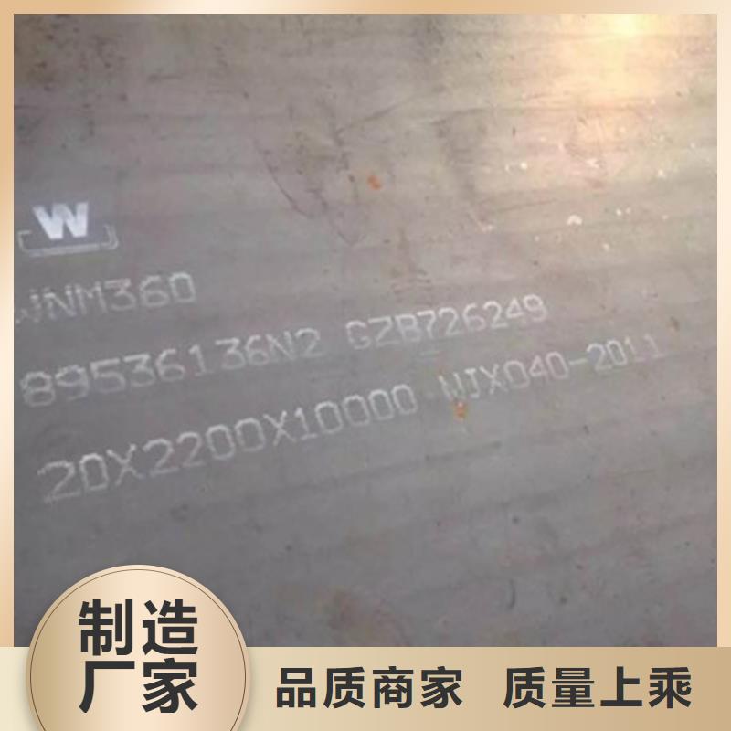 耐磨板锅炉容器钢板订购