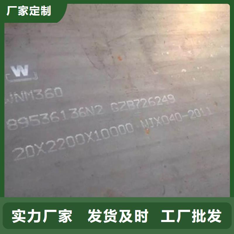 高强度钢板厂家视频-高强度钢板厂家|衡水市|饶阳|武强|承德|邢台|廊坊|唐山|邯郸|张家口|石家庄