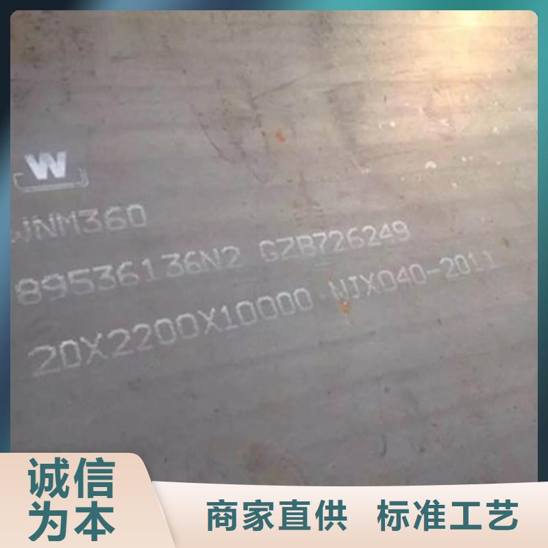 耐磨板M13高锰耐磨板定制速度快工期短
