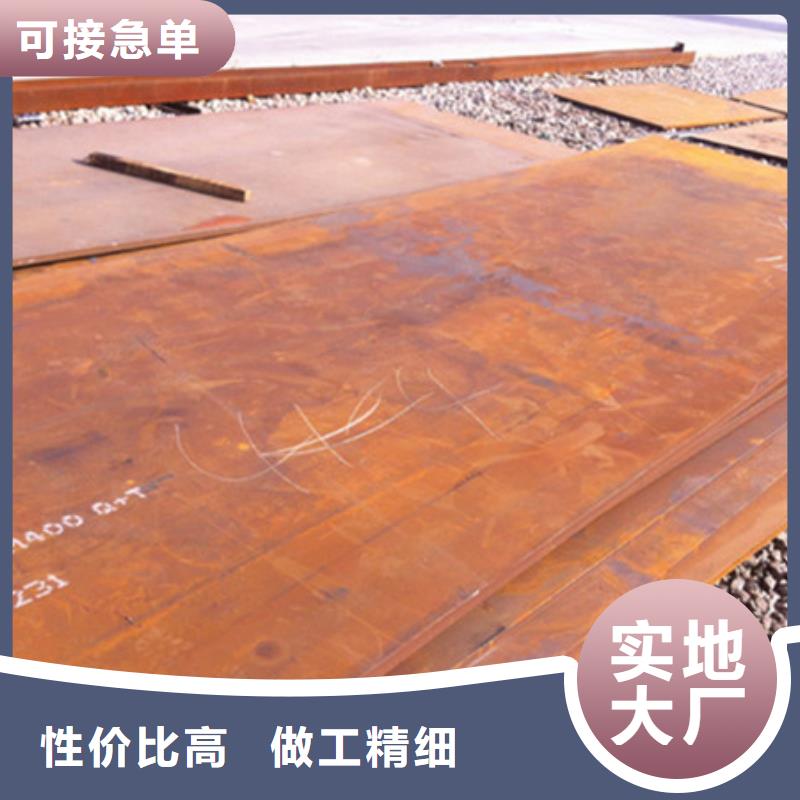 耐磨板耐候钢板加工用心做产品