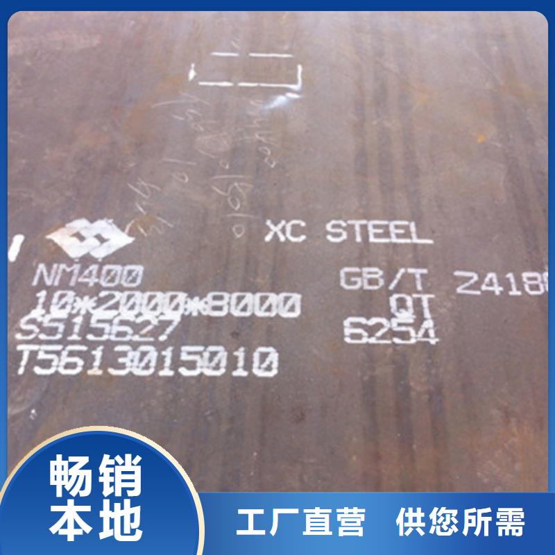 高强度钢板厂家视频-福建省宁德市|霞浦|福安|厦门|三明|漳州|泉州|龙岩|福州高强度钢板厂家-中群