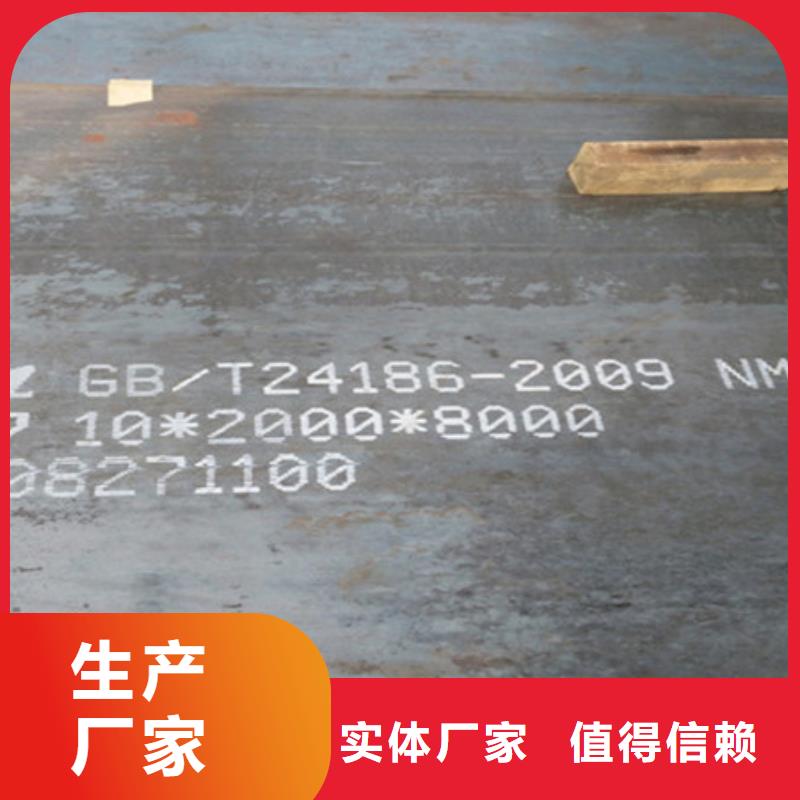 高强度钢板厂家视频-福建省宁德市|霞浦|福安|厦门|三明|漳州|泉州|龙岩|福州高强度钢板厂家-中群