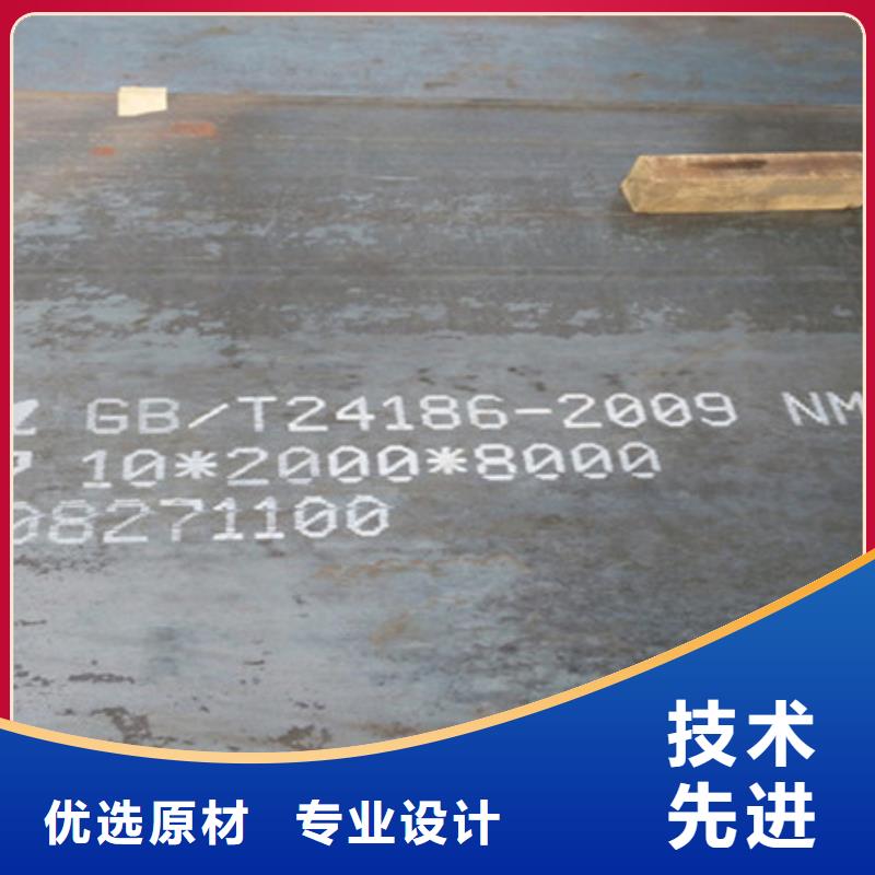 耐磨板NM400耐磨钢板满足您多种采购需求